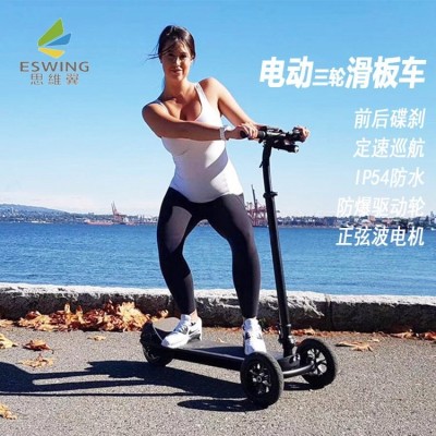 倒三轮电动滑板车成人上班代步车男女漂移踏板车折叠防水便携神器图4