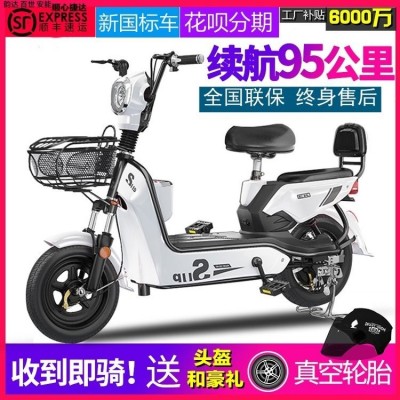 新国标爱玛小鸟同款电动自行车小型电瓶车长跑代步男女两轮电动车