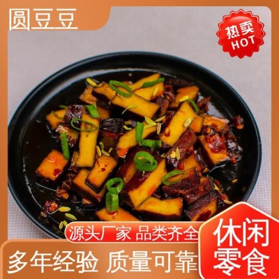 圆豆豆 素食小零食 豆腐干 口味可混搭 食品加工厂家图3