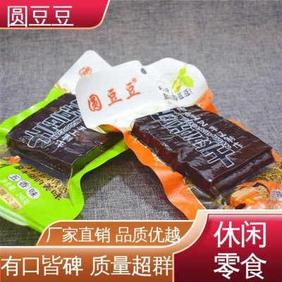 圆豆豆 素食小零食 豆腐干 口味可混搭 食品加工厂家图4