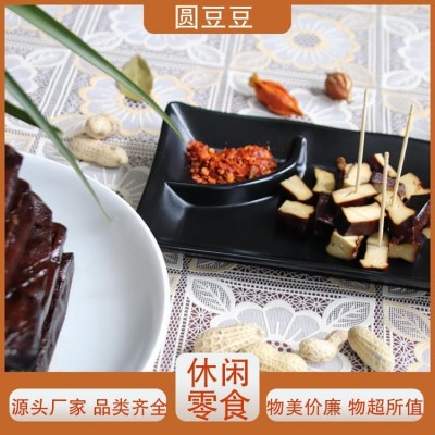 圆豆豆 素食小零食 豆腐干 口味可混搭 食品加工厂家图2