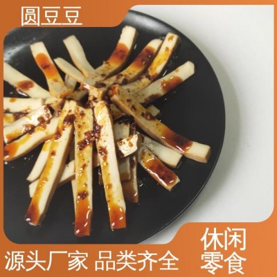 圆豆豆 素食小零食 豆腐干 口味可混搭 食品加工厂家图5