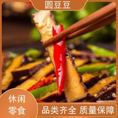 圆豆豆 小吃零食批发 豆腐干 口味可混搭 食品加工厂家图3