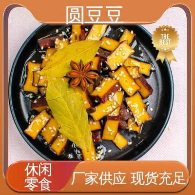 圆豆豆 小吃零食批发 豆腐干 口味可混搭 食品加工厂家图5