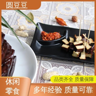 圆豆豆 小吃零食批发 豆腐干 口味可混搭 食品加工厂家图2