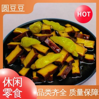圆豆豆 小吃零食批发 豆腐干 口味可混搭 食品加工厂家