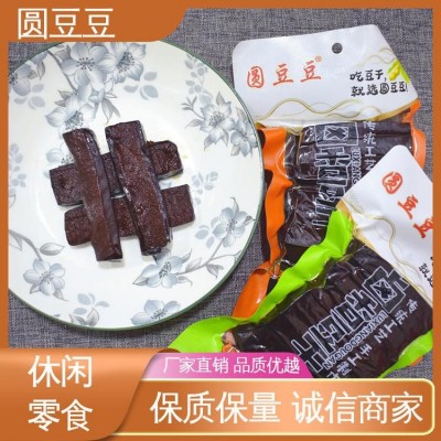 圆豆豆 素食小零食 袋装豆腐干 口味可混搭 供货商超实体图3