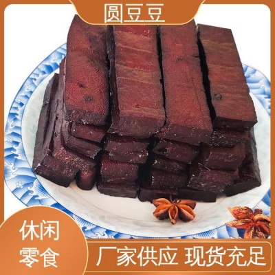 圆豆豆 素食小零食 袋装豆腐干 口味可混搭 供货商超实体图2