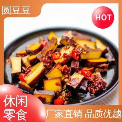 圆豆豆 素食小零食 袋装豆腐干 口味可混搭 供货商超实体图5