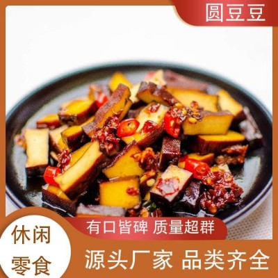圆豆豆 素食小零食 麻辣豆干 口味可混搭 食品加工厂家图2