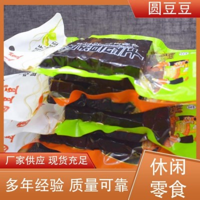 圆豆豆 素食小零食 麻辣豆干 口味可混搭 食品加工厂家图4
