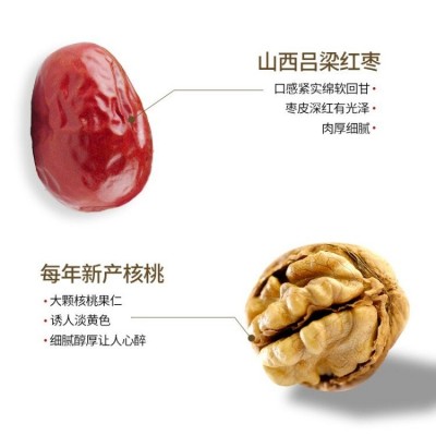 碛口红 枣夹核桃仁 500克 礼盒装 休闲零食 源头定制图3