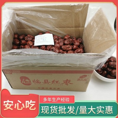 碛口红 红枣嘎嘣脆 果肉饱满 种类齐全 现货速发 可定制图3