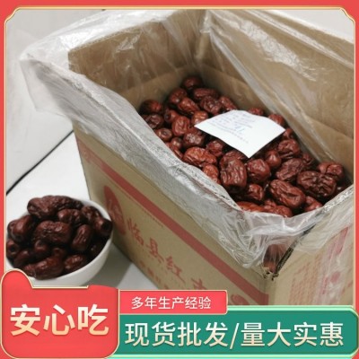碛口红 田枣 皮薄核小 干果零食 精选产品 诚信企业图2