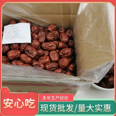 碛口红 田枣 皮薄核小 干果零食 精选产品 诚信企业图3