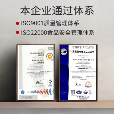 祁门红茶高香滇红武夷山小种红茶小包三角包茶叶批发图2