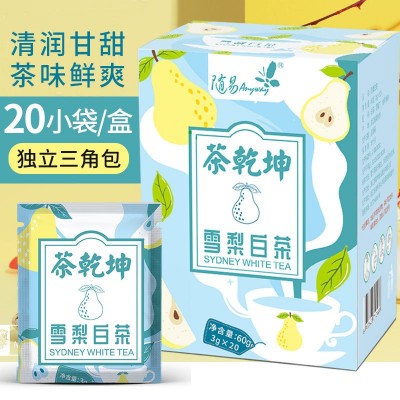 随易雪梨白茶袋泡茶水果茶雪梨干茶叶冷泡茶 三角茶包果味茶图2