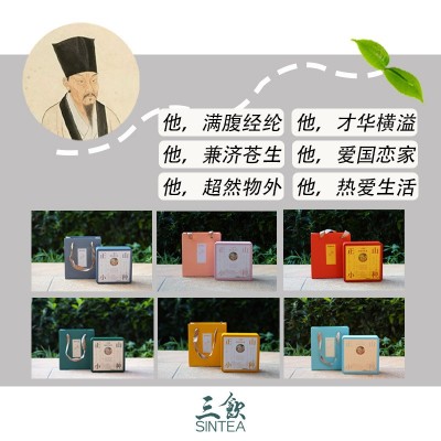 武夷红茶伴手礼现货批发文创茶叶礼盒装商务员工福利自饮正山小种图2