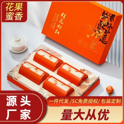 桂花祁红礼盒装茶礼茶叶红茶伴手礼产地茶团购伴手礼茗茶祁门红茶图2