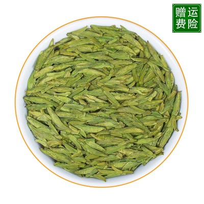 龙井茶绿茶新茶明前乌牛早龙井浓香型绿茶春茶散装茶叶500克图5