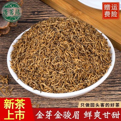 福建金骏眉红茶 浓香醇厚 红茶散装 正山小种 产地货源 散装批发图3