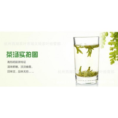 茶农散装茶叶批发 龙井批发 2023绿茶叶新茶上市 杭州西湖发货图4