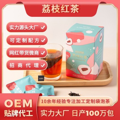 源头工厂直销批发OEM贴牌定制尼龙玉米纤维三角茶包加工荔枝红茶图3