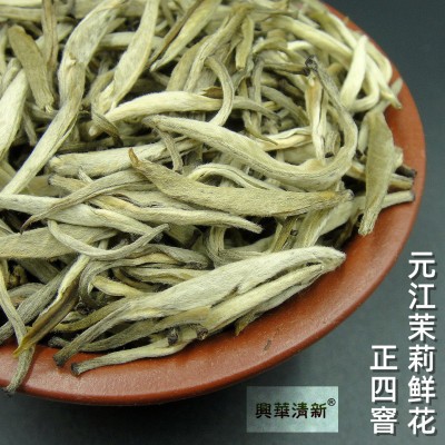 2023年新茶茉莉花茶叶茶芽云南元江茉莉白毫银针浓香茉莉毛尖图2