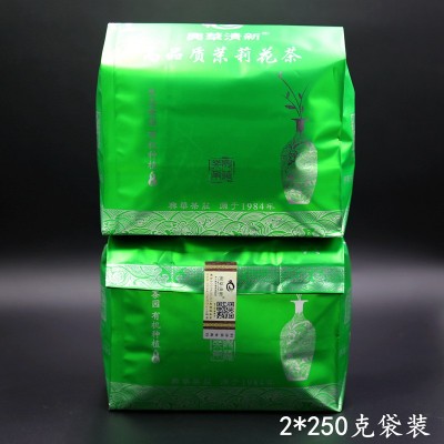2023年新茶茉莉花茶叶茶芽云南元江茉莉白毫银针浓香茉莉毛尖图5