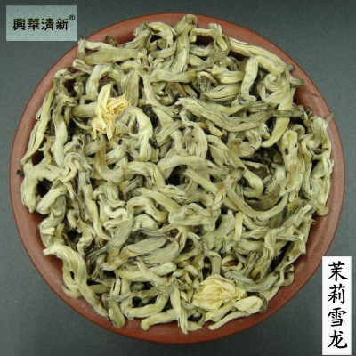 龙飞白雪茉莉花茶叶2023浓香雪龙白毫碧潭兴华飘雪花茶云南花碧螺图2