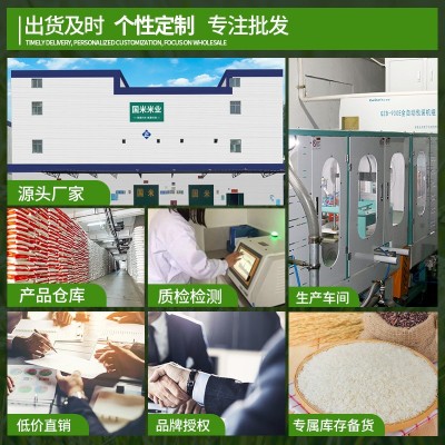 迈拿慕 原装进口清莱府泰国米5KG长粒香大米10斤新米真空包装图3