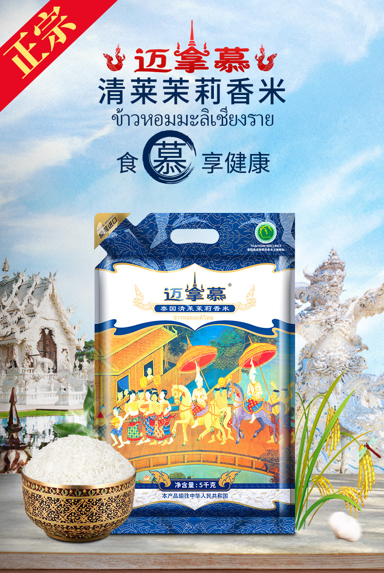 详情页_02.jpg