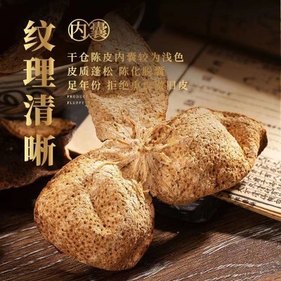 正宗新会核心产区陈皮中药材批发自然生晒二十年大红皮老陈皮原料图5