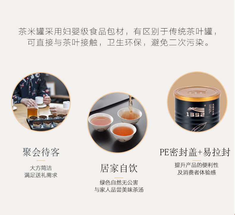 茶米罐黑_15