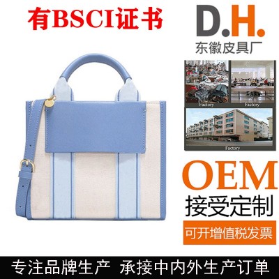 Handbags女包工厂 2023年新款帆布手提包简约单肩斜挎包来图来样图3