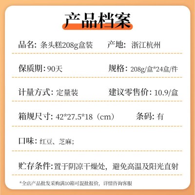 阿婆家的麻薯条头糕糯米糍粑中式传统糕点休闲小零食品批发特产图4
