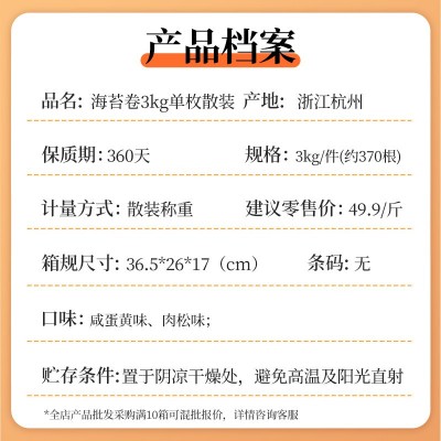 阿婆家的注心海苔卷鸡蛋卷夹心海苔肉松卷网红休闲小零食品批发图4