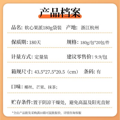 阿婆家的软心果派麻薯糍粑网红休闲小零食品传统糕点厂家批发小吃图4