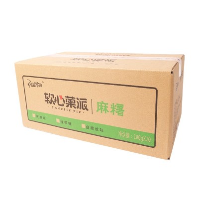 阿婆家的软心果派麻薯糍粑网红休闲小零食品传统糕点厂家批发小吃图5