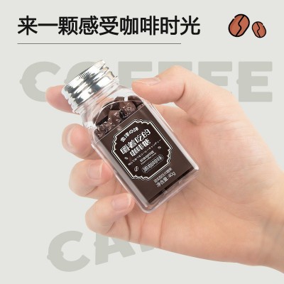金津咀嚼咖啡糖迷你瓶装开盖即食咖啡豆网红零食办公室防困图2