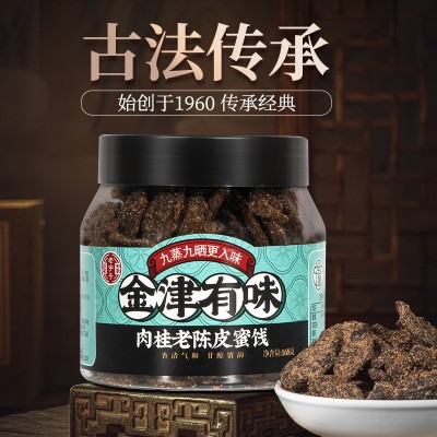 金津180g老陈皮肉桂蜂蜜蜜饯九制橘皮干冲水休闲小零食过节送礼图3