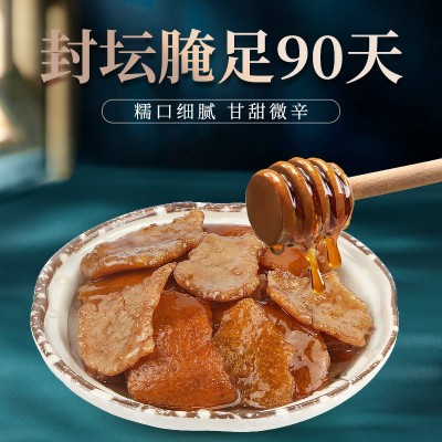金津180g老陈皮肉桂蜂蜜蜜饯九制橘皮干冲水休闲小零食过节送礼图2