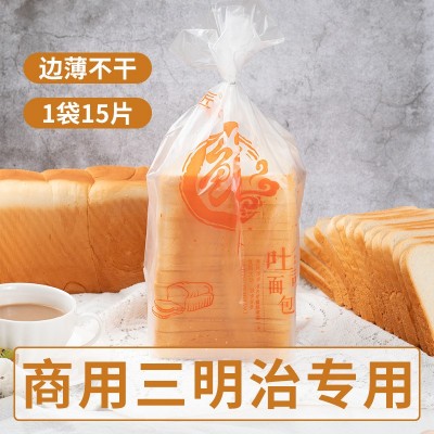 三明治面包片白吐司面包切片批量早餐整箱批发零食代餐半成 品厂家图5