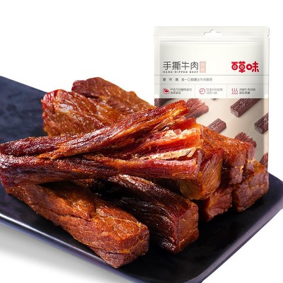 百草味 手撕牛肉干50g 休闲食品风干牛肉小吃小零食麻辣牛肉图5