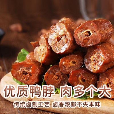 百草味鸭脖170g甜辣味五香味内含独立小包装卤味熟食休闲零食鸭脖图3