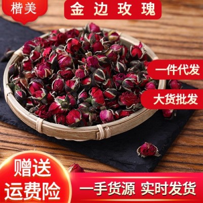 云南金边玫瑰花茶2023散装干花小玫瑰花朵玫瑰花自然晾干基地批发图2