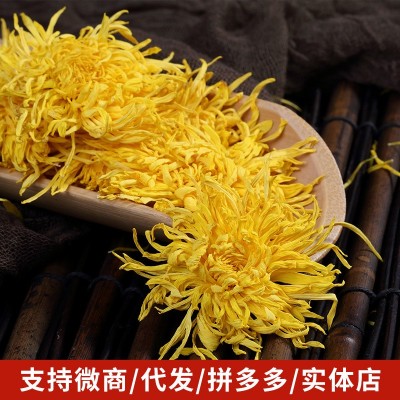 厂家供应金丝皇菊礼盒包装色泽金黄一朵一杯大货批发一件代发图3