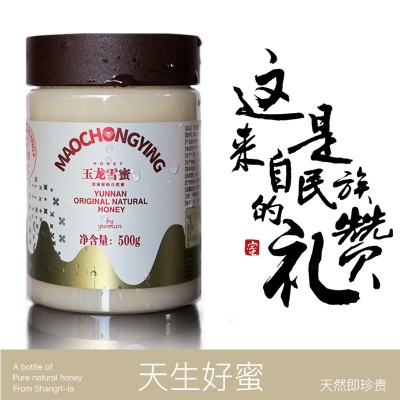 蜂蜜云南高原土蜂蜜玉龙雪蜜非椴树蜜图3
