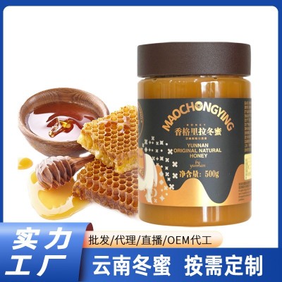 云南高原土蜂蜜香格里拉冬蜜图2