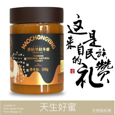 云南高原土蜂蜜香格里拉冬蜜图2
